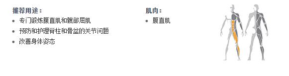 廣州博菲特健身器材