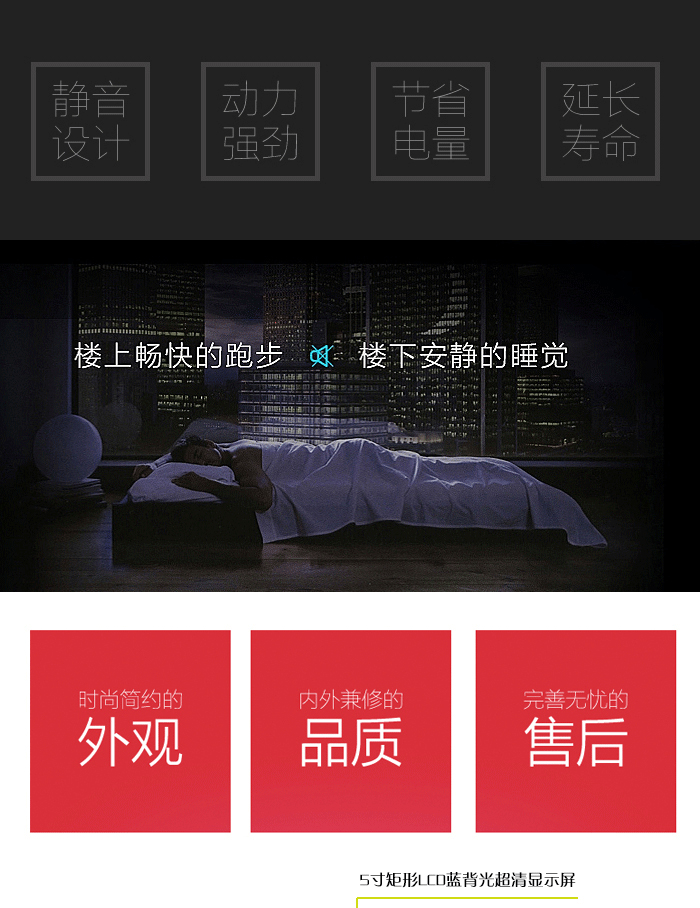 廣州跑步機(jī)價(jià)格