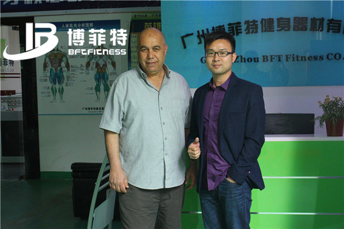 阿爾及利亞客戶來中國廣州博菲特健身器材有限公司進口健身器材