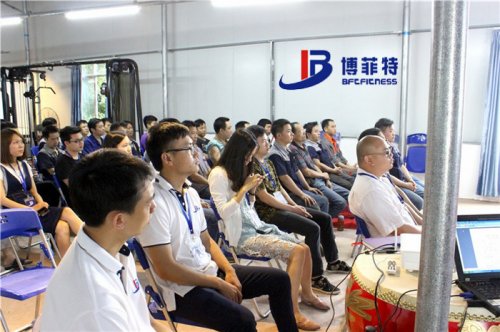 廣州博菲特健身器材公司月度總結(jié)會議