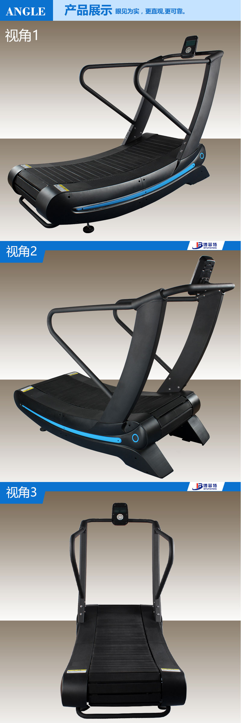 無動(dòng)力跑步機(jī)