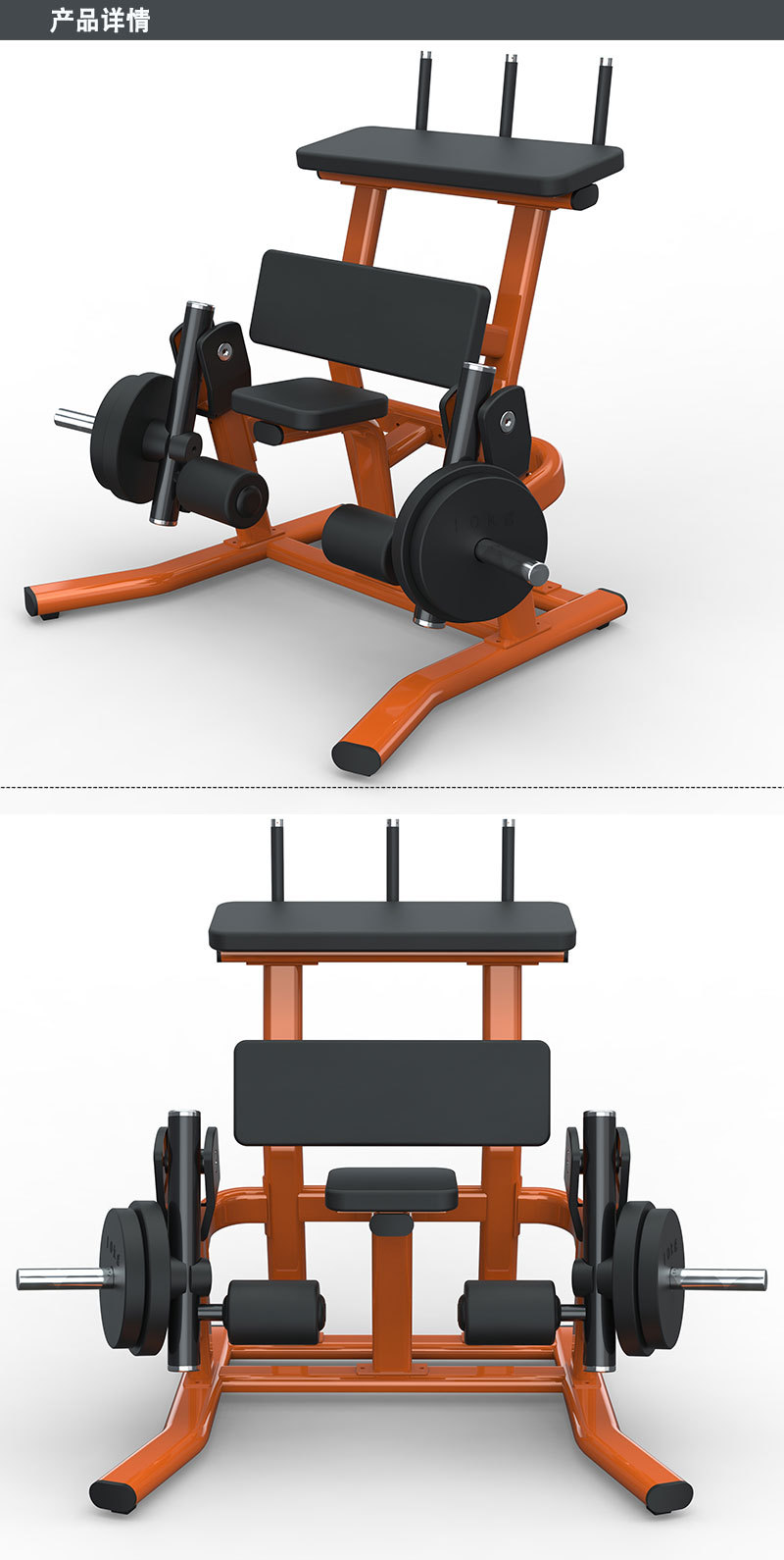 站立跪姿腿屈伸機(jī)