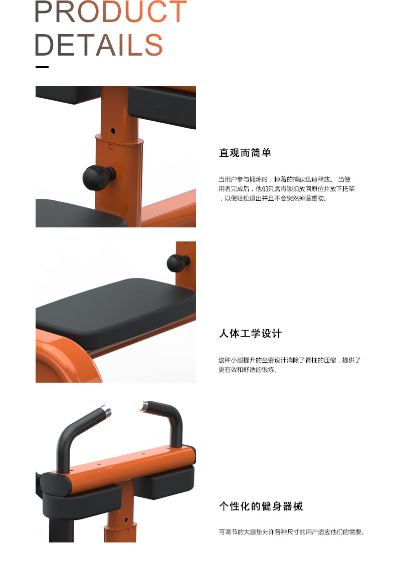 坐姿小腿提踵訓(xùn)練器