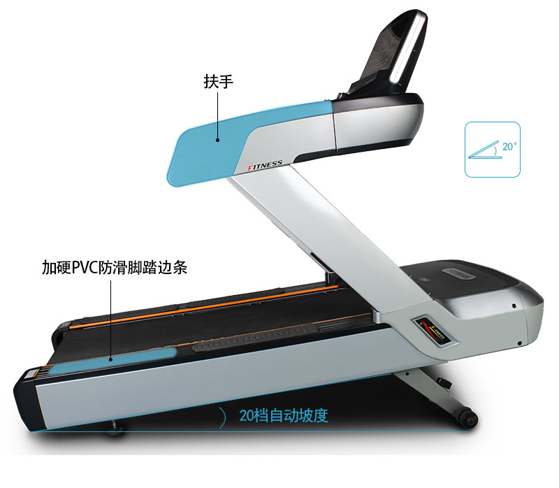博菲特跑步機(jī)廠家