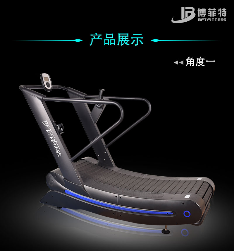 無動力跑步機(jī)