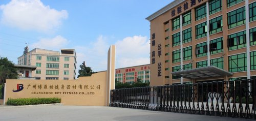 通過(guò)國(guó)體認(rèn)證的健身器材廠家-廣州博菲特