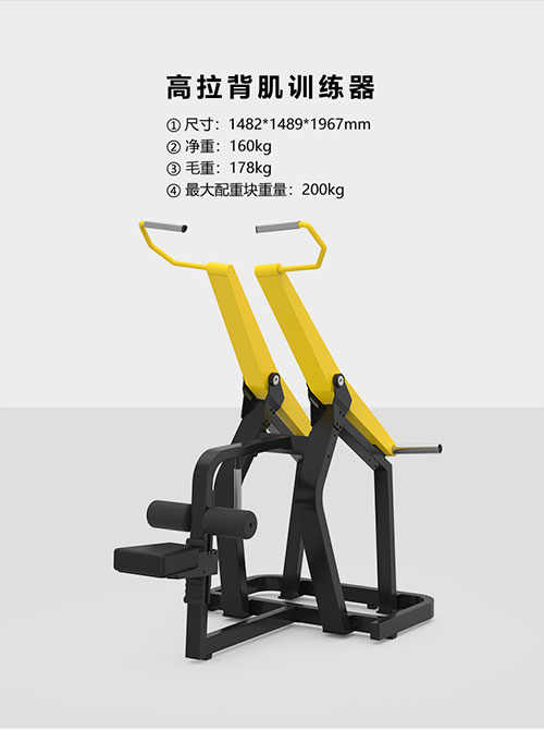 BFT1002 高拉力訓(xùn)練器 悍馬大黃蜂