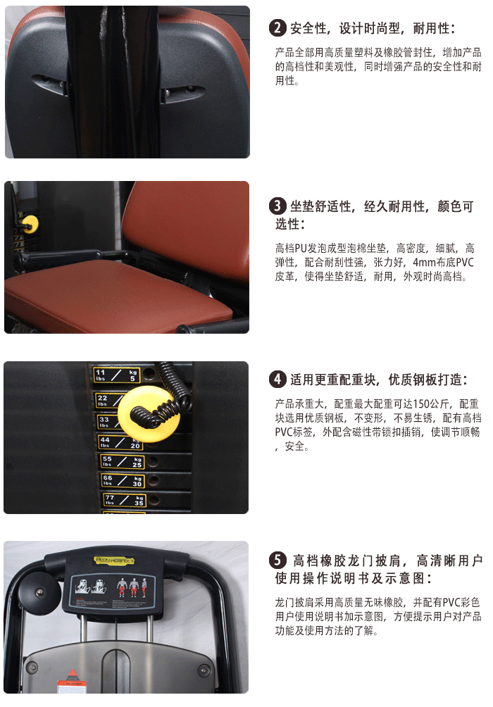 可調(diào)啞鈴訓(xùn)練椅 推舉啞鈴訓(xùn)練器 博菲特室內(nèi)健身器材