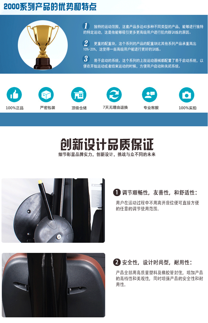 專業(yè)健身器材廠生產(chǎn) 胸肌擴(kuò)展 健身房運(yùn)動(dòng)器械 直臂夾胸訓(xùn)練器