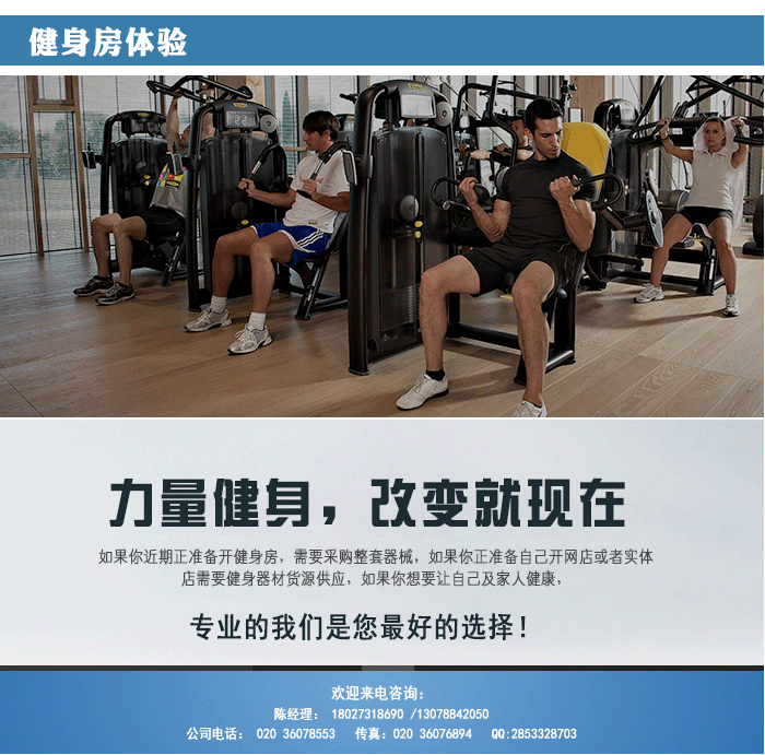 下斜推舉訓練架 下斜臥推舉訓練器 組合健身器材 