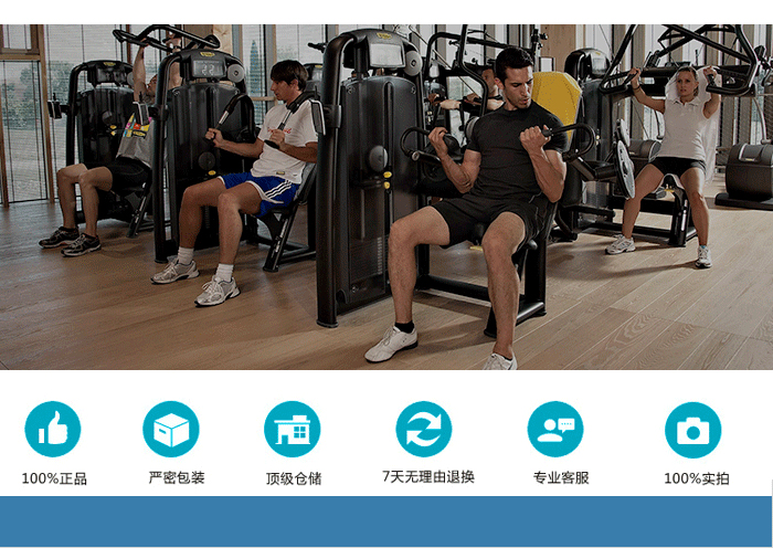 肱二頭肌訓(xùn)練器 室內(nèi)健身器材 大型健身器械