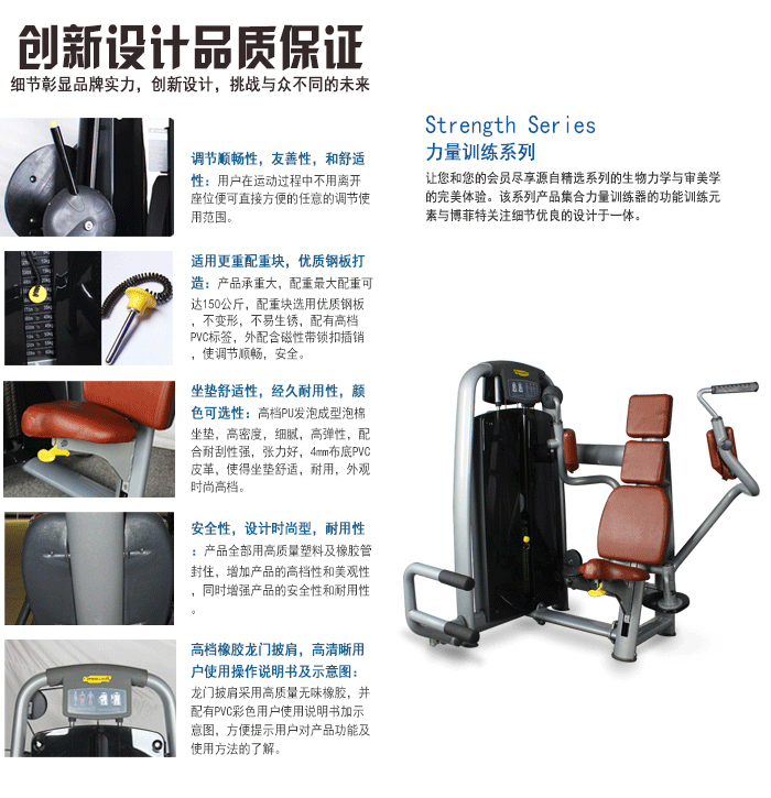 蝴蝶擴(kuò)胸訓(xùn)練器 力量訓(xùn)練器材 廠家直銷