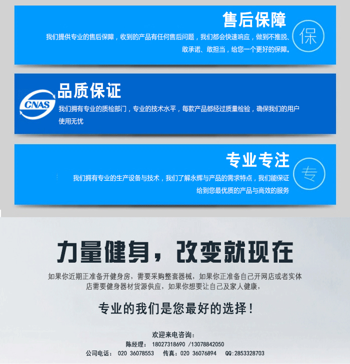 蝴蝶擴(kuò)胸訓(xùn)練器 力量訓(xùn)練器材 廠家直銷