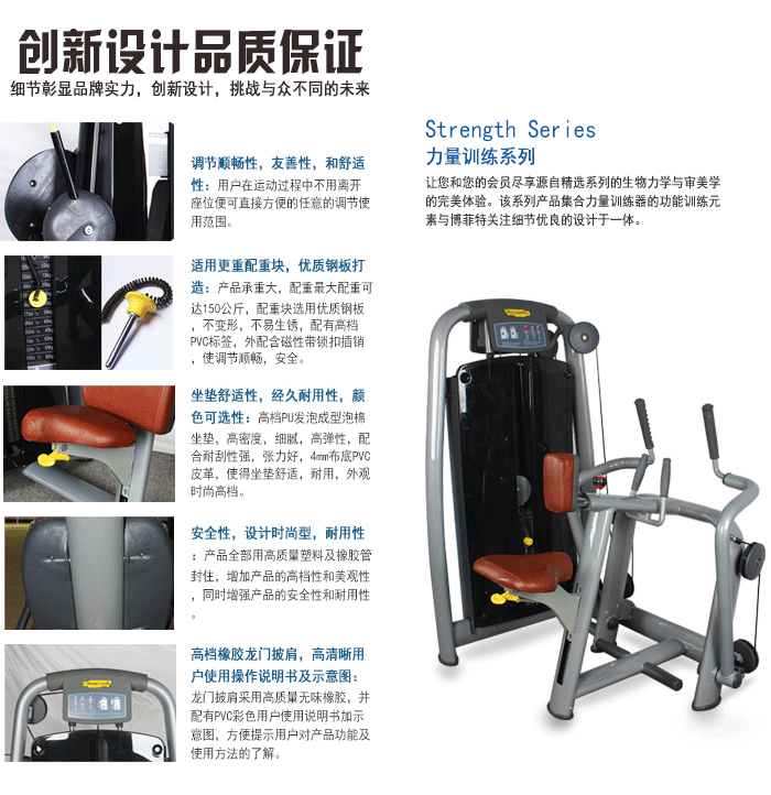 坐式拉背機 健身房 劃船器 運動健身套裝