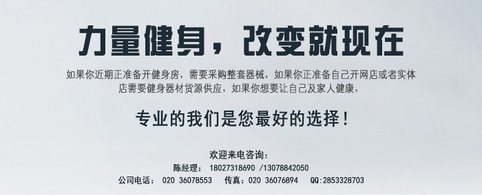 45度倒蹬腿 健身器材 室內(nèi) 廠價直銷