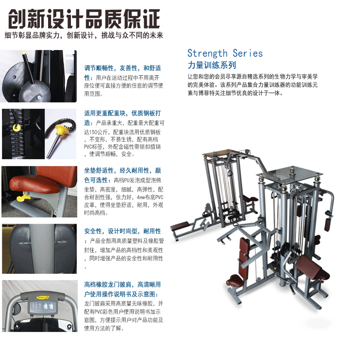 多人站位訓(xùn)練器材 多人站位訓(xùn)練器材