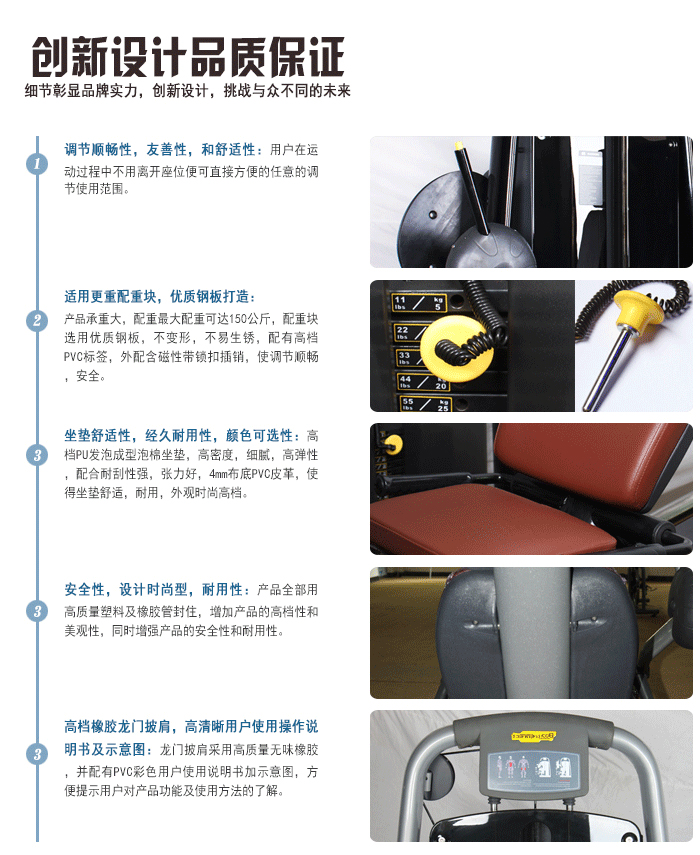 廠家直銷新款健身器材 室內(nèi) 健身房器材 運(yùn)動(dòng)器材 