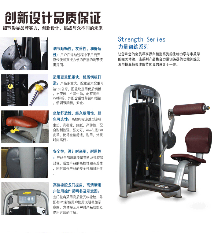 背肌后壓訓練器 健身房 室內力量訓練器 廠家直銷