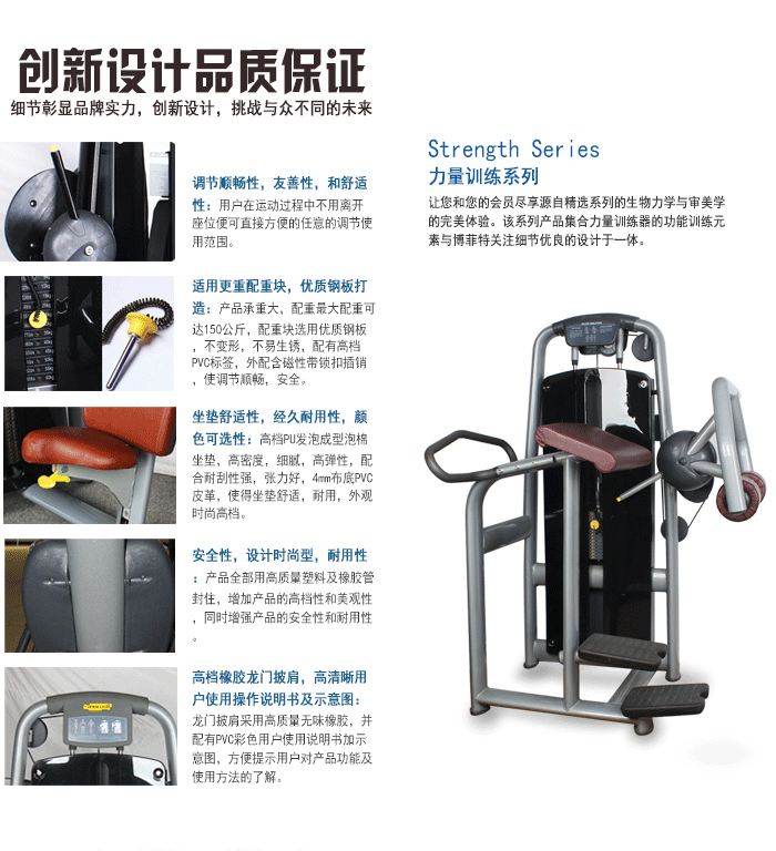 立式臀部訓(xùn)練器 減肥塑身 運(yùn)動(dòng)用品 工廠直銷