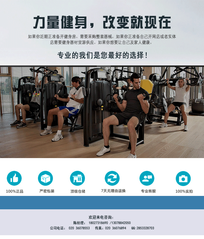 立式臀部訓(xùn)練器 減肥塑身 運(yùn)動(dòng)用品 工廠直銷