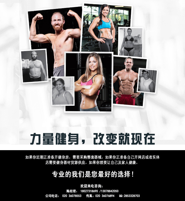 坐式推胸訓(xùn)練器 力量健身器材 廠家直銷