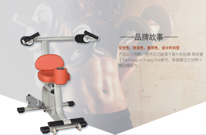 扭腰訓(xùn)練器