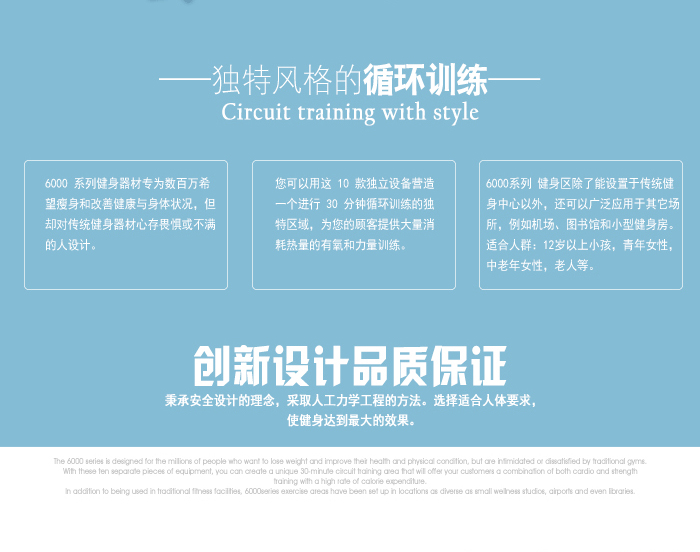 扭腰訓(xùn)練器