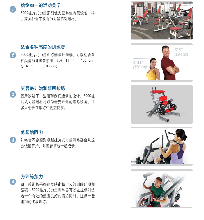 BFT5008小腿提升訓(xùn)練器材