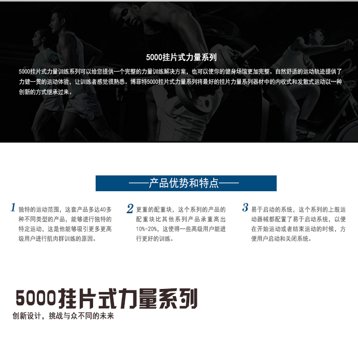 BFT5003高拉背劃船訓練器