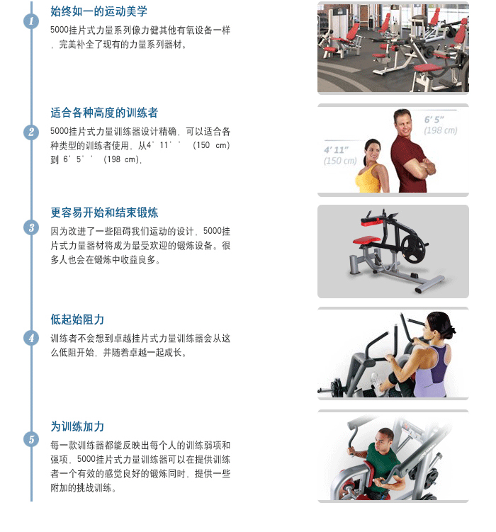 BFT5007小腿提升訓(xùn)練器