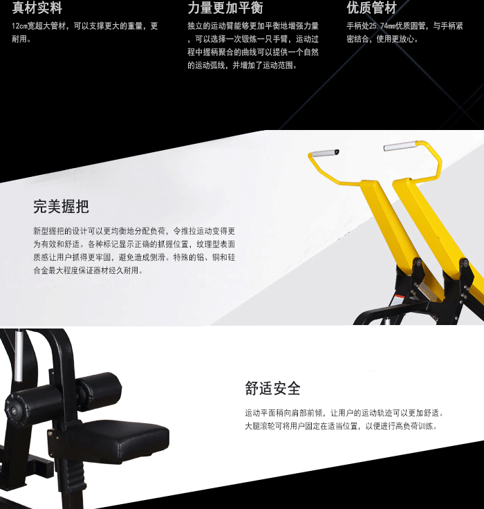 BFT1002高拉力訓(xùn)練器