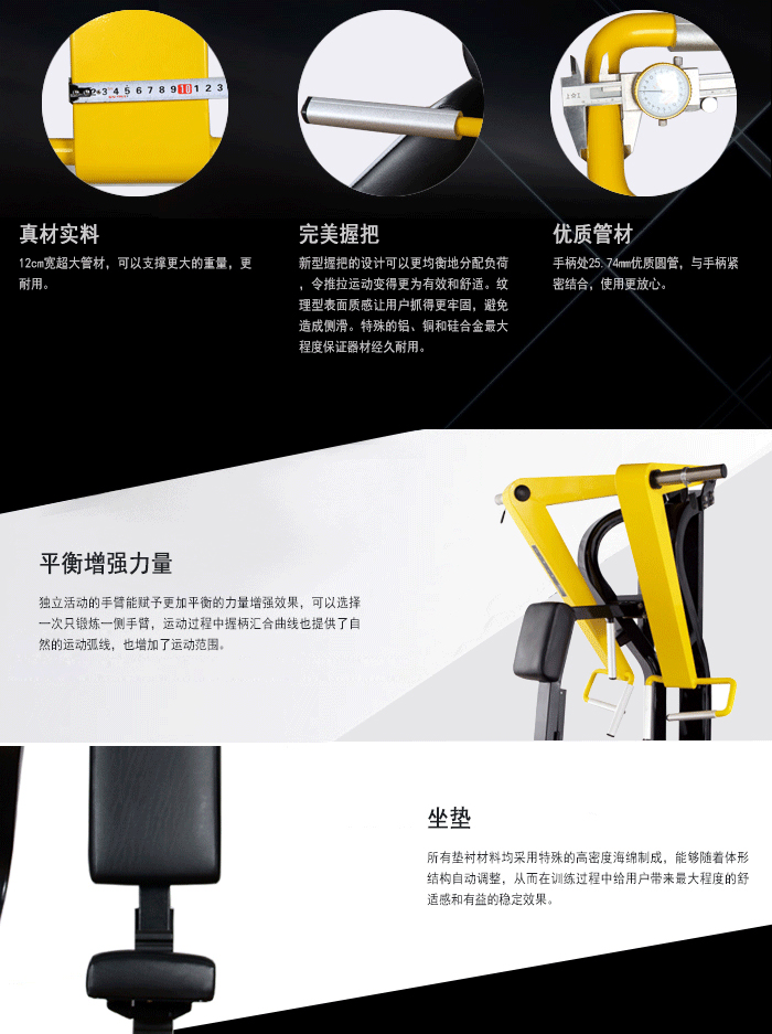 BFT1004坐式劃艇拉力訓(xùn)練器 BFT1004坐式劃艇拉力訓(xùn)練器