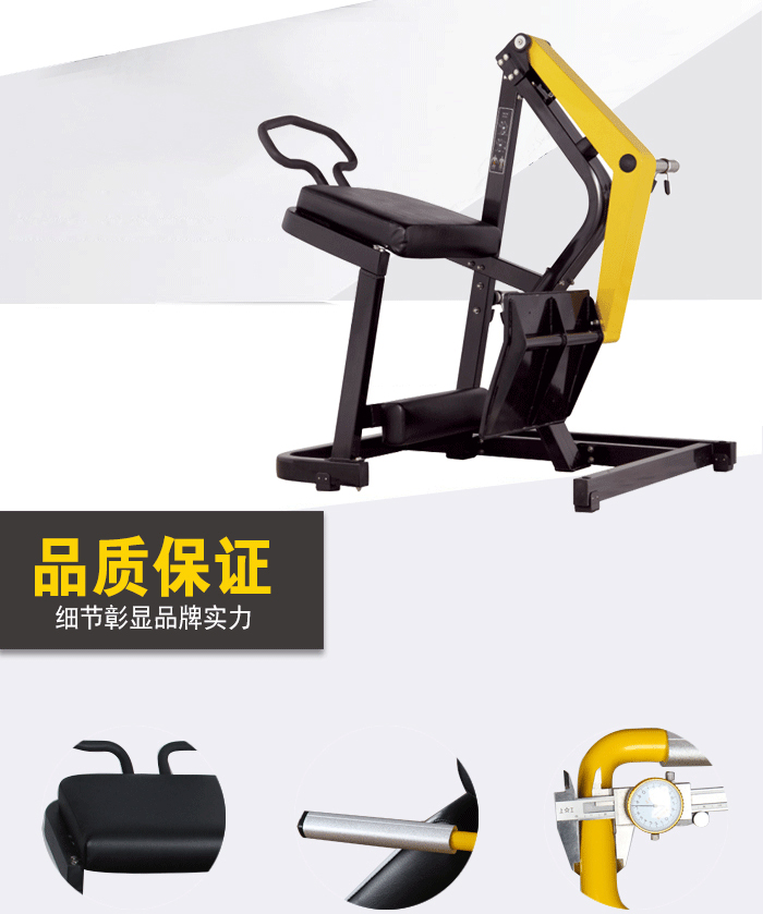 BFT1008后蹬訓練器