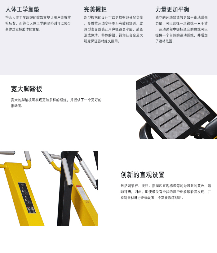 BFT1008后蹬訓練器