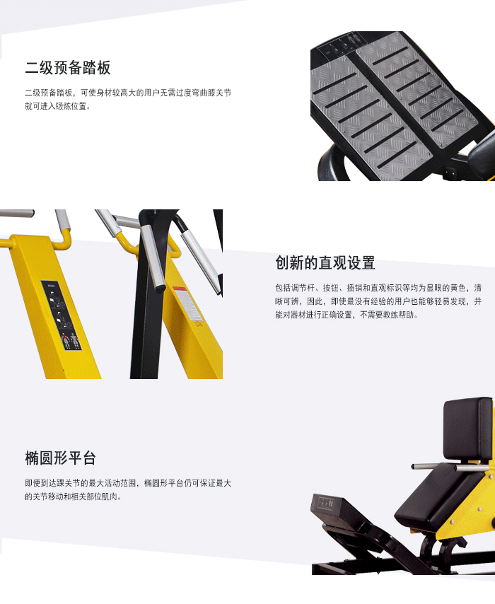 BFT1009小腿訓(xùn)練器