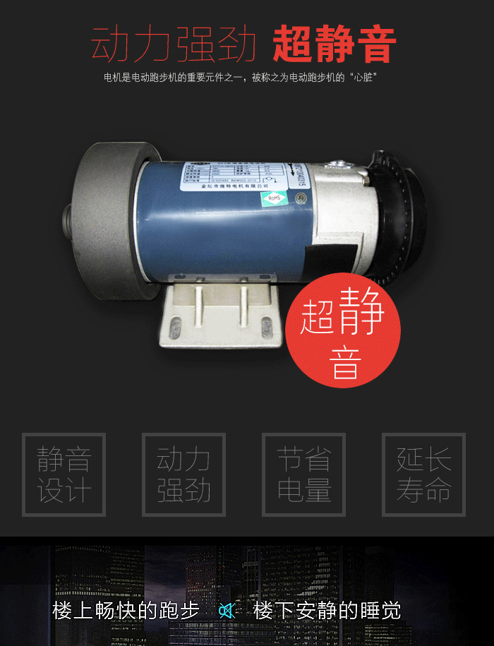 BCT1500家用跑步機(jī)