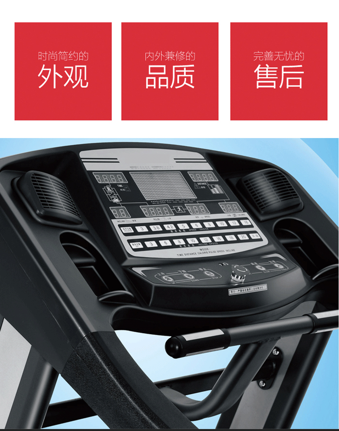 家用跑步機(jī)那個品牌好