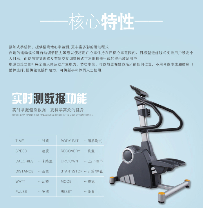 bce800健身車(chē)