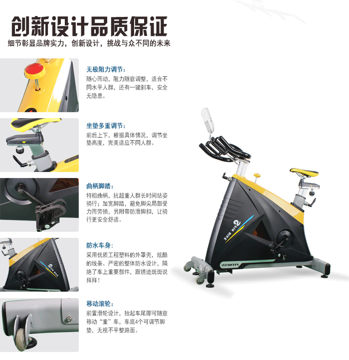 BSE02動(dòng)感單車