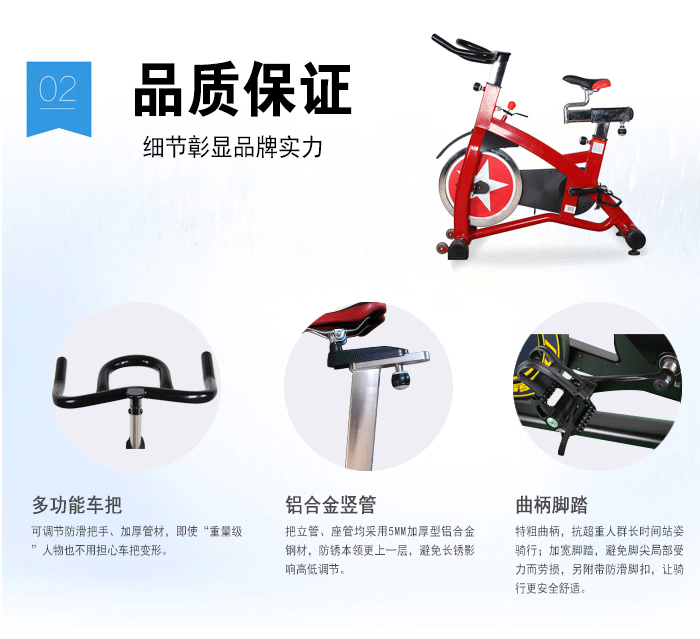 BSE03動(dòng)感單車(chē)