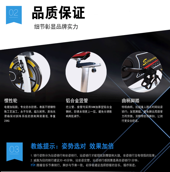 BSE06動(dòng)感單車（白色）