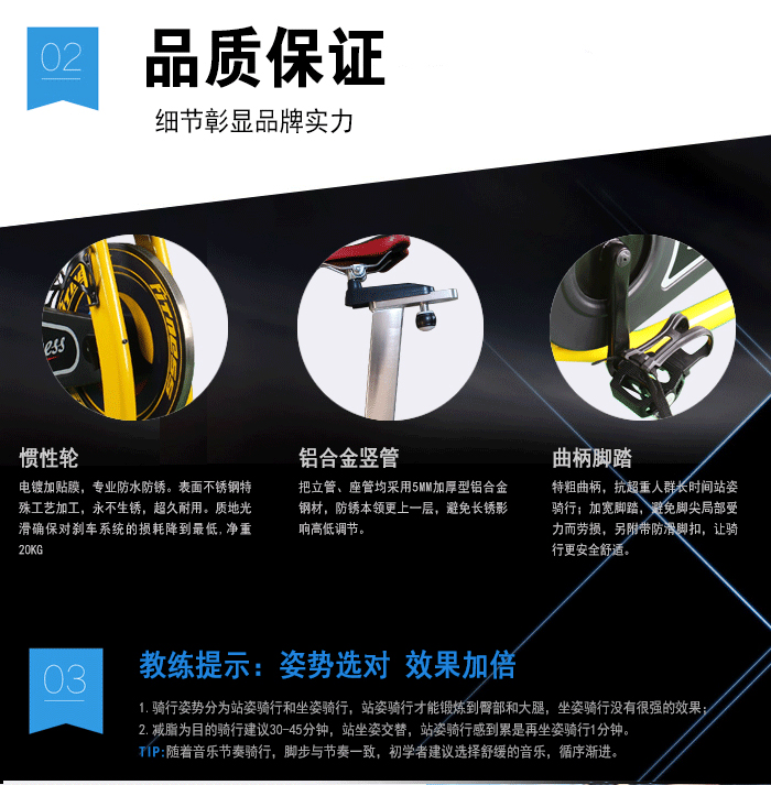 BSE06動(dòng)感單車