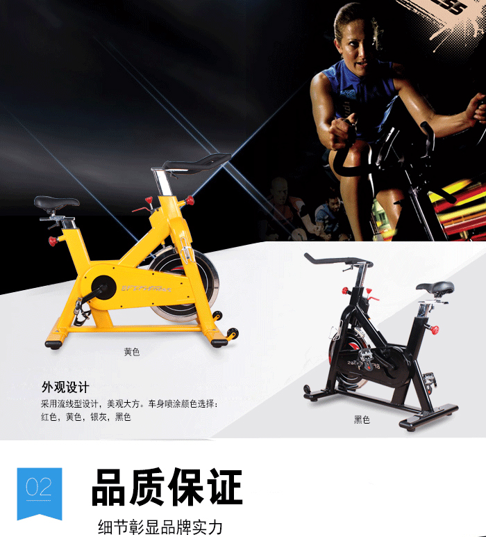 BSE08動(dòng)感單車