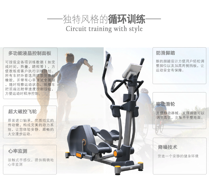 bce103健身車(chē)