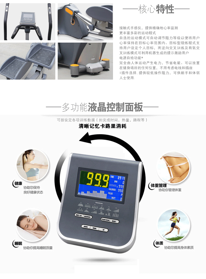 bce103健身車(chē)