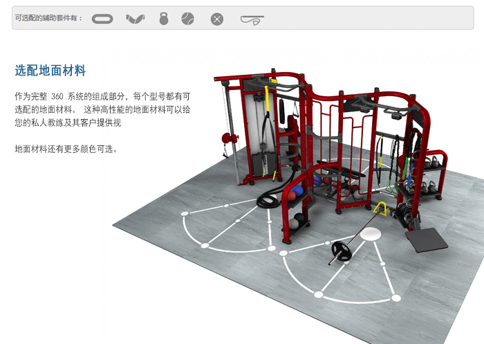 BFT3603供應(yīng)廠家直銷泰諾健,360度自由訓(xùn)練器