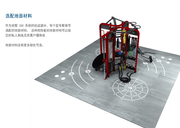 BFT3603供應(yīng)廠家直銷(xiāo)泰諾健,360度自由訓(xùn)練器